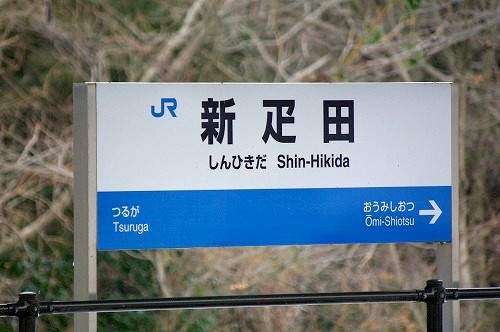 22118shinhikida-020.jpg