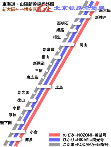 tokai2.gif