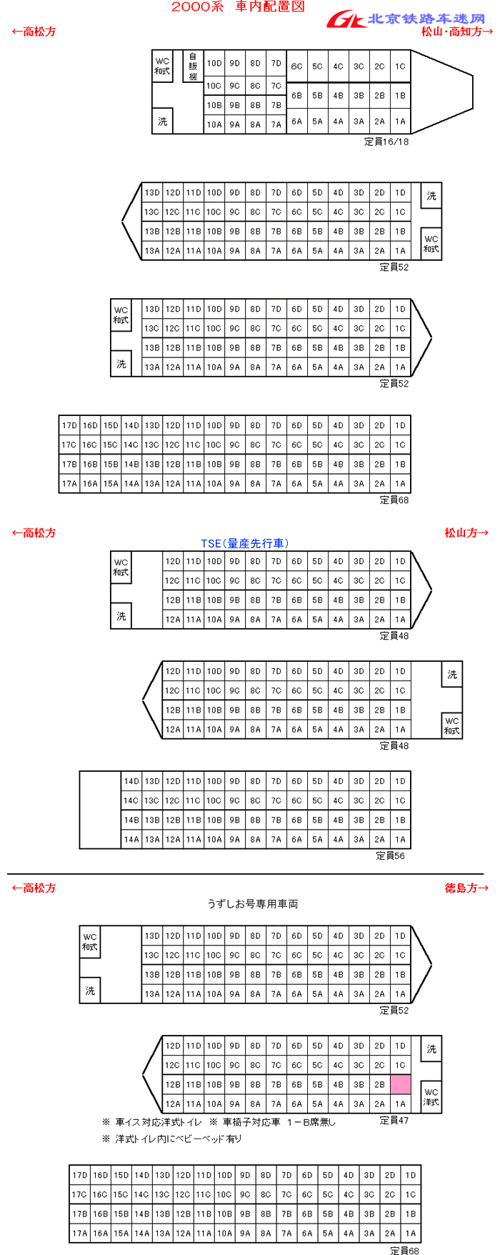 2000_seat.gif