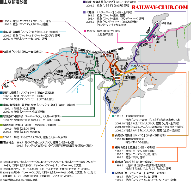 cities_map.gif
