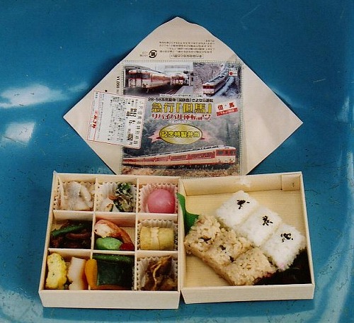 リバイバル但馬　お弁当.jpg