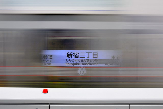 13号线13号站.jpg