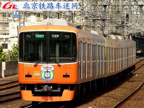 おけいはん20a8-15.jpg