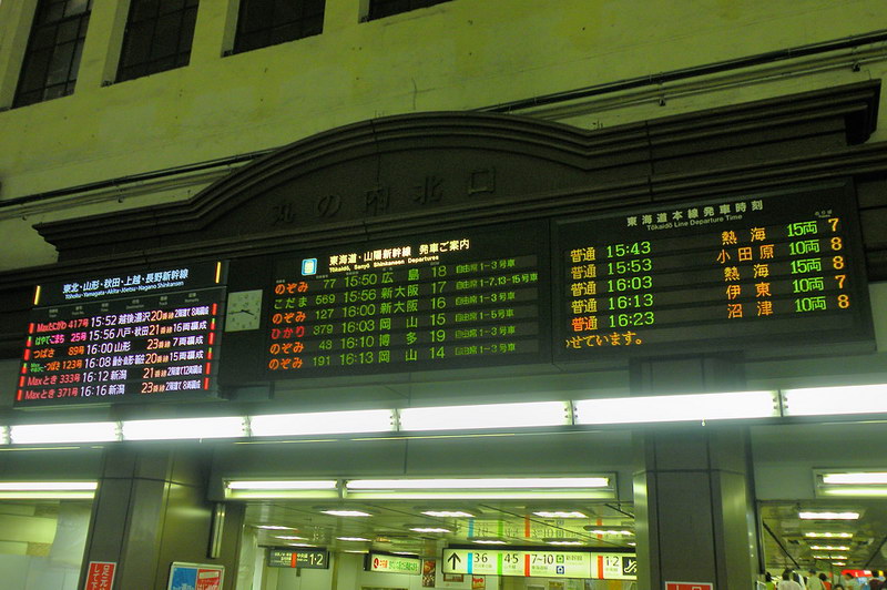 丸之内北口.jpg