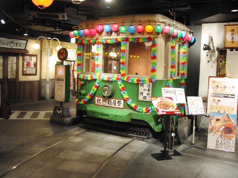 japan047.jpg