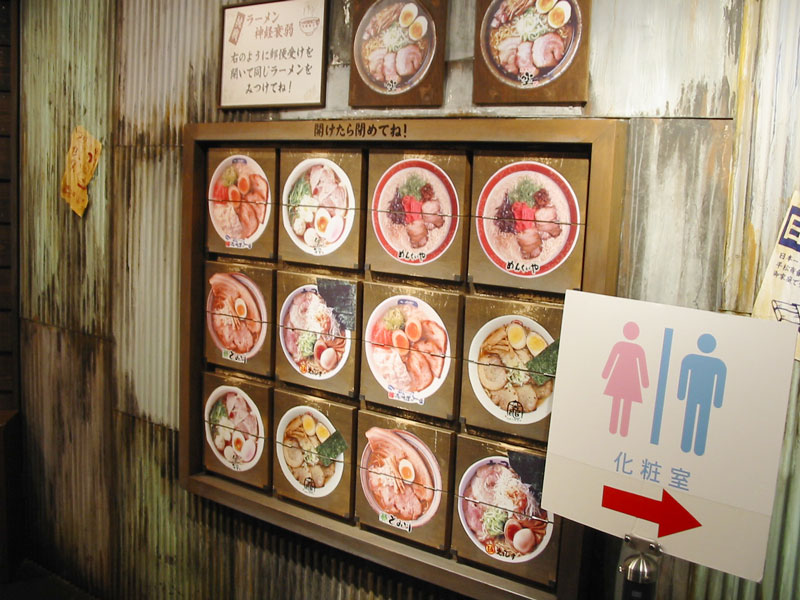 japan048.jpg