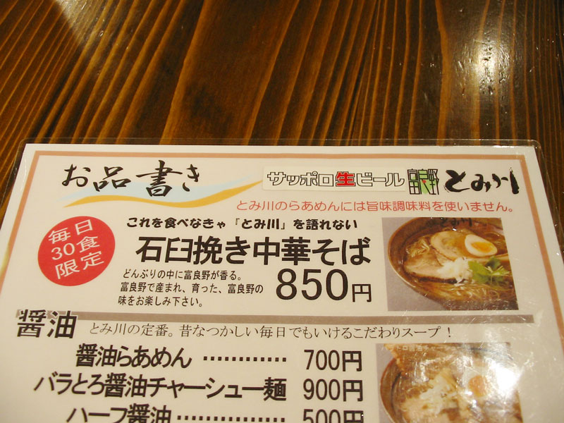 japan050.jpg