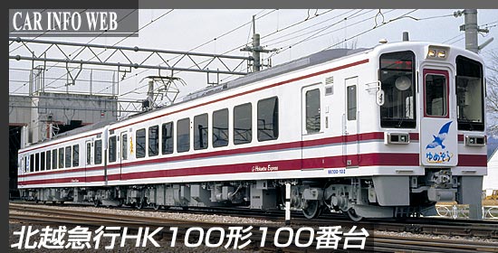 ????HK100?100??