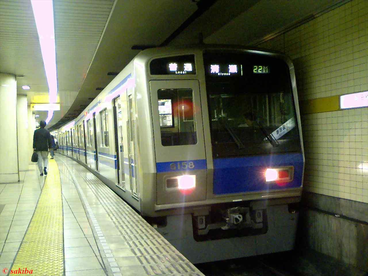 西武6050系　有楽町線飯田橋駅.JPG