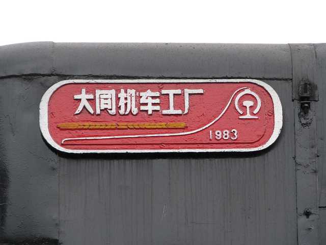 10月8日八角台017.JPG