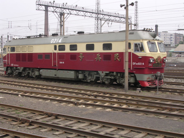 DF4D 0214(B).jpg