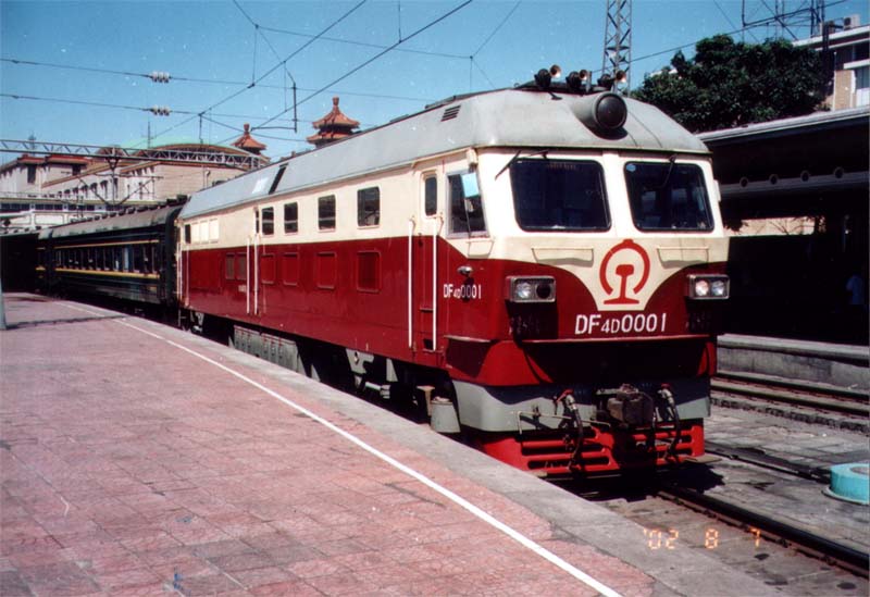 DF4D 0001(02年摄北京站).jpg