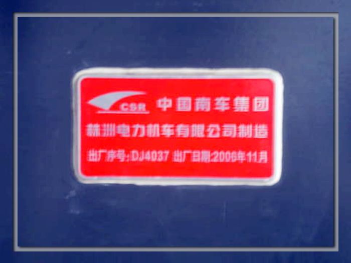 dda6cnb.jpg