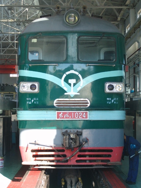 1024.JPG