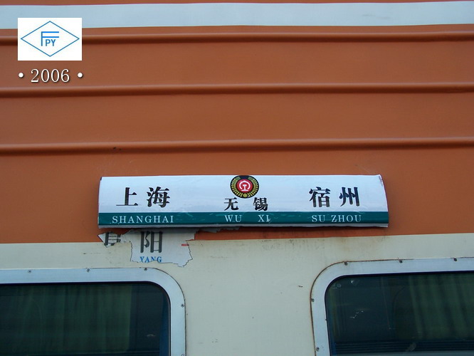100_6630.JPG