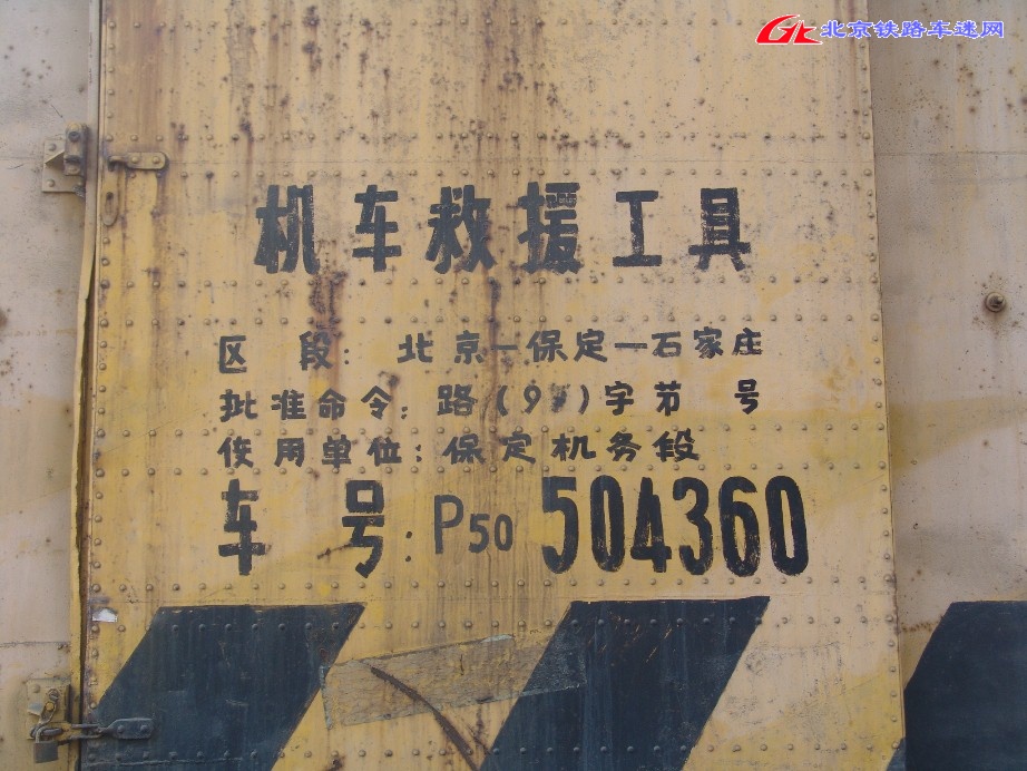 P50 2.jpg