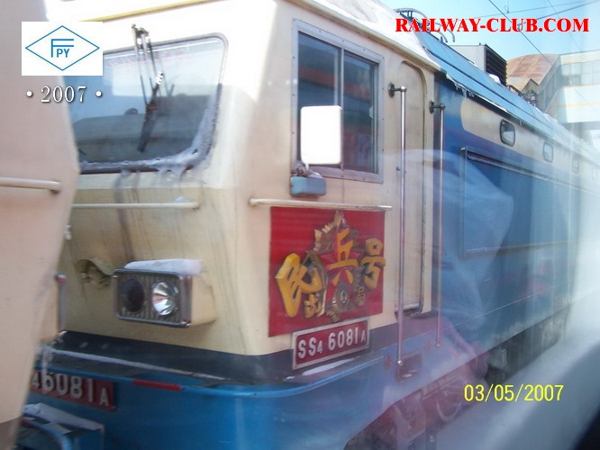 100_7628.JPG