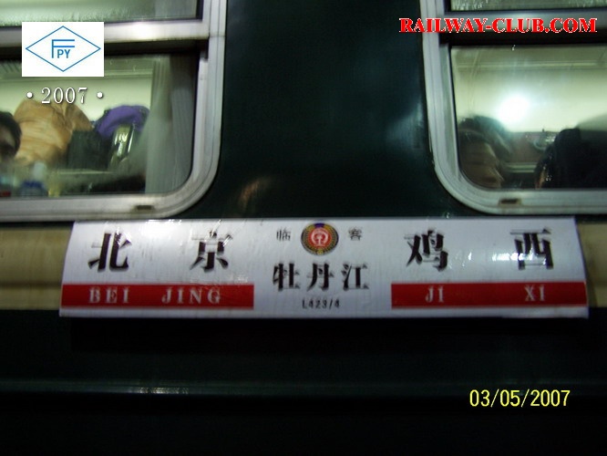 100_7635.JPG