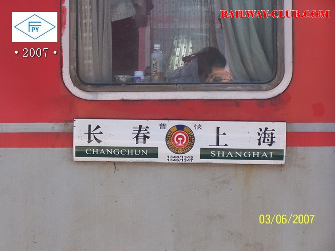 100_7661.JPG