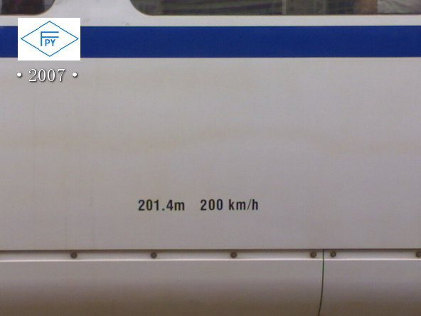 16052007301.JPG