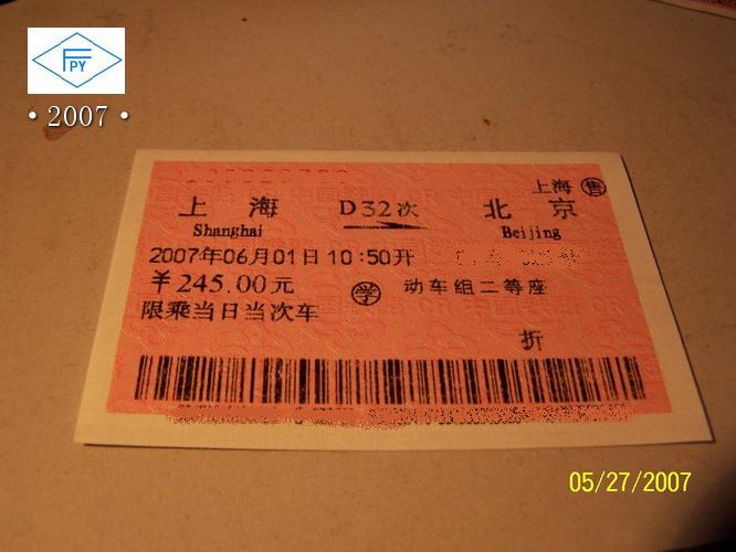 100_7955.JPG