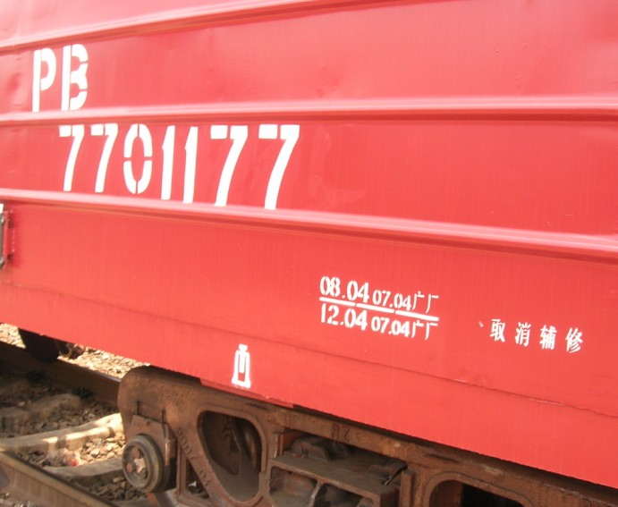 广厂.jpg
