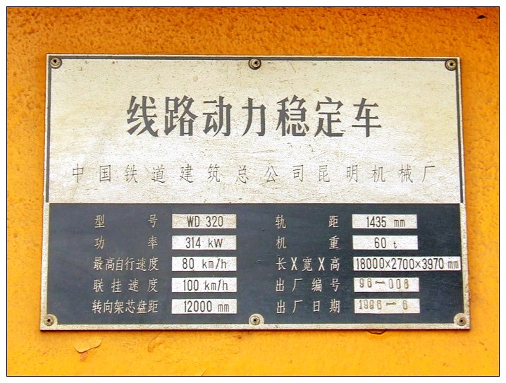 J_7009.jpg