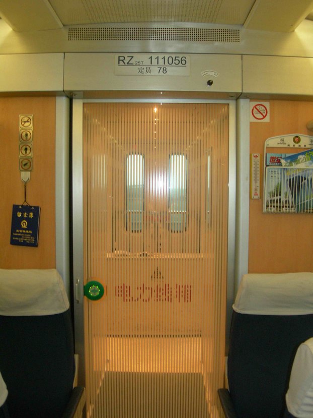 DSCN4352.JPG