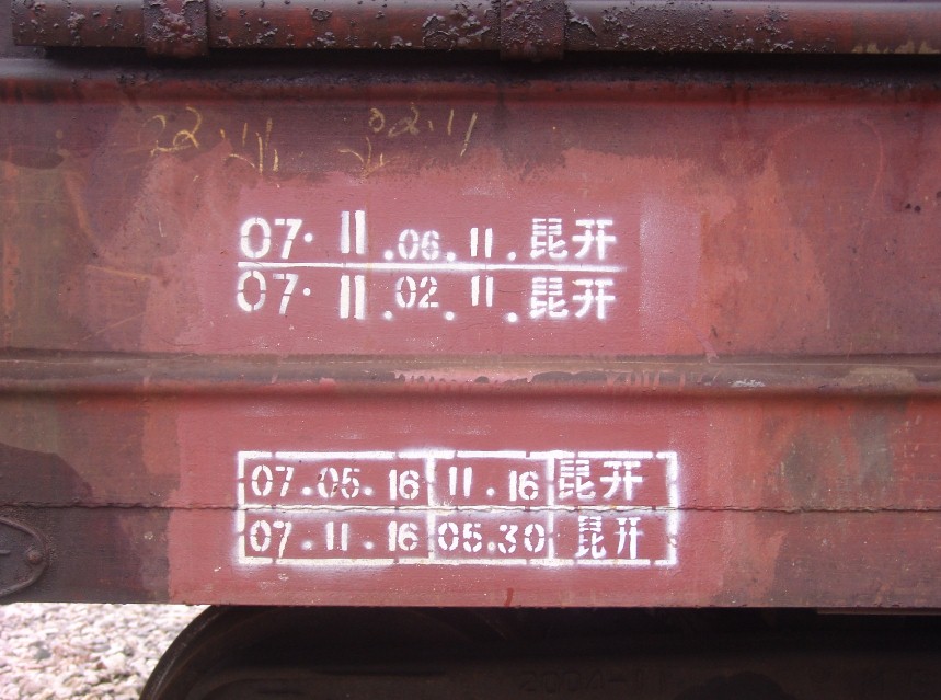 P31 3.JPG