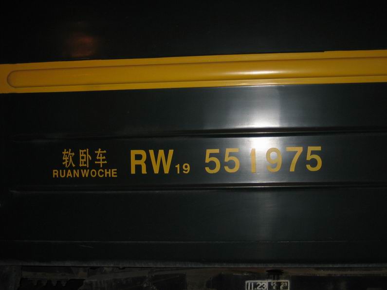 RW19.JPG