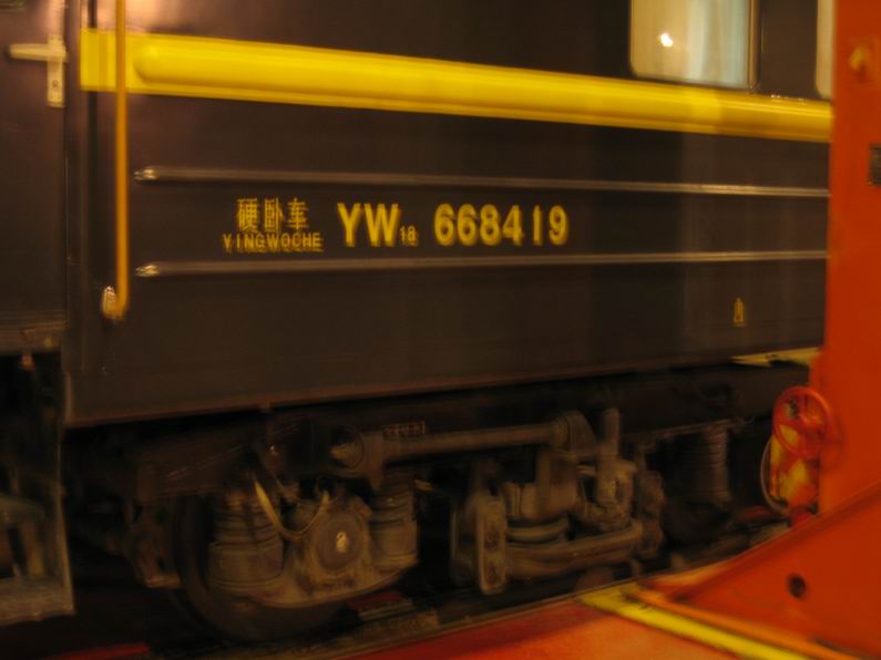 起重机到位.JPG