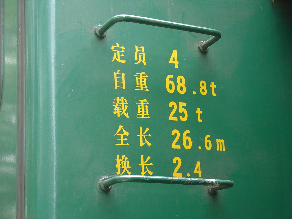 DSC00039_缩小大小.JPG