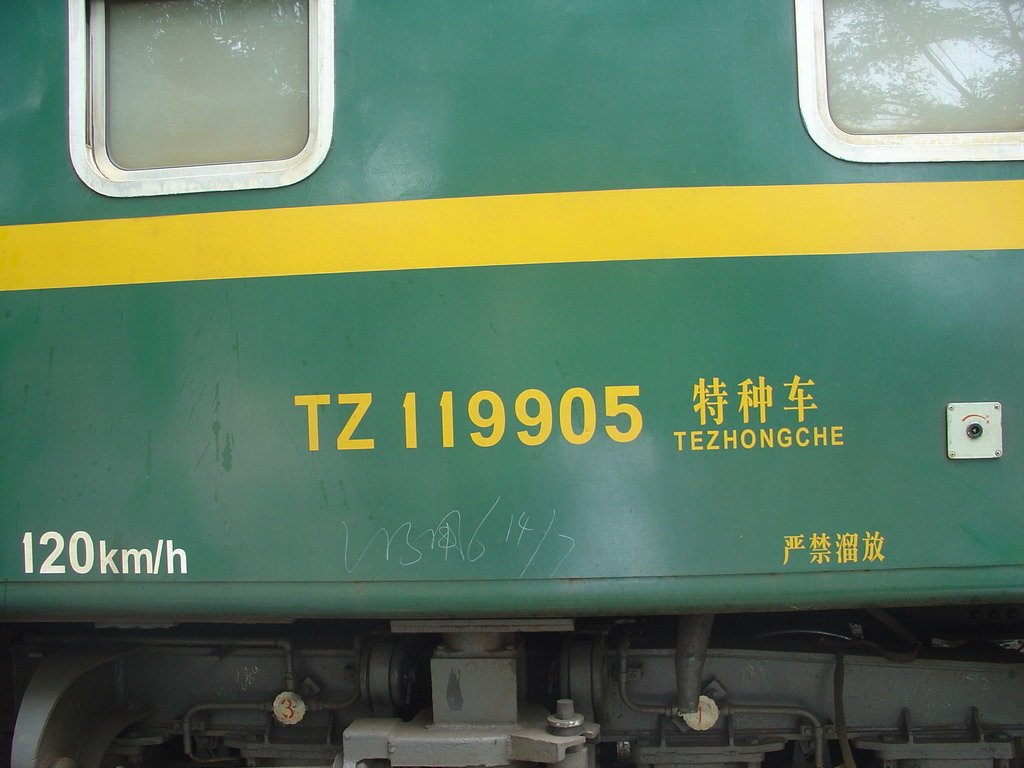 DSC00035_缩小大小.JPG