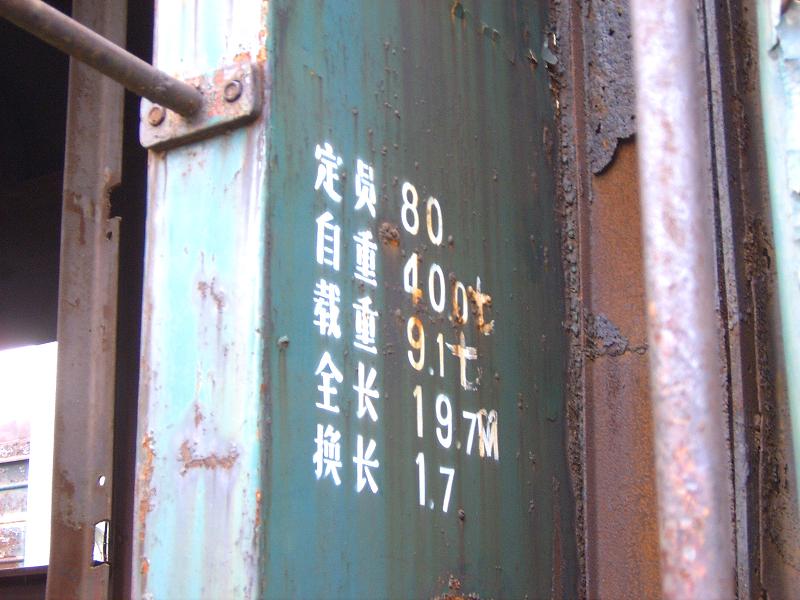 SUC51840.JPG