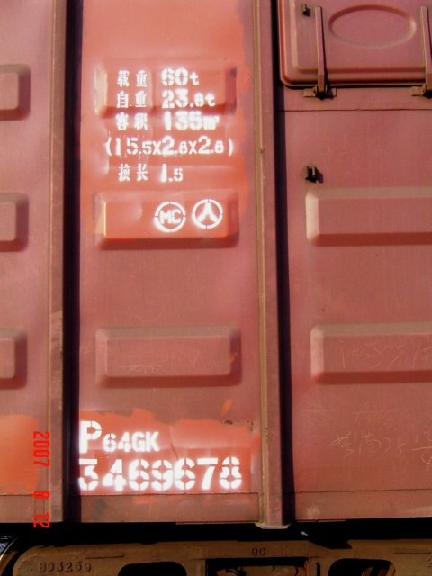 DSC03649-1.JPG