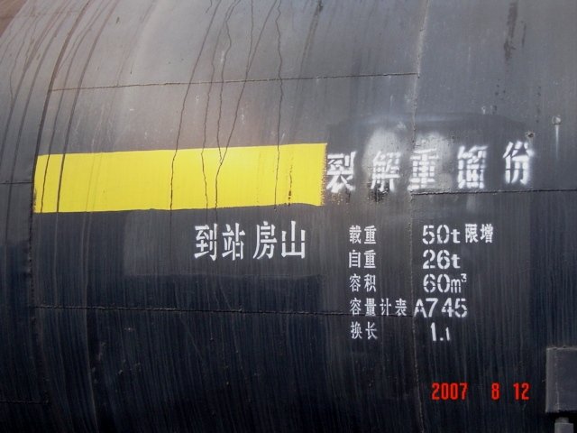 DSC03652-1.JPG