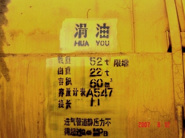 DSC03653b.JPG