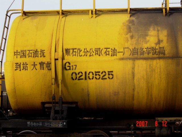 DSC03653a.JPG