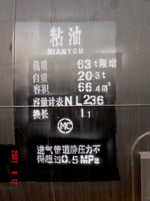 DSC03646-2.JPG
