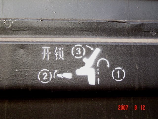 DSC03655-2.JPG