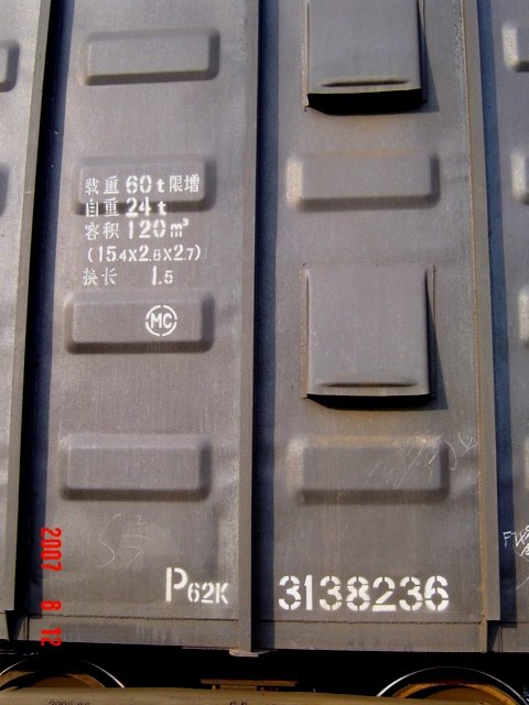 DSC03673.JPG