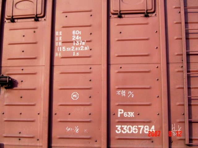 DSC03651-1.JPG