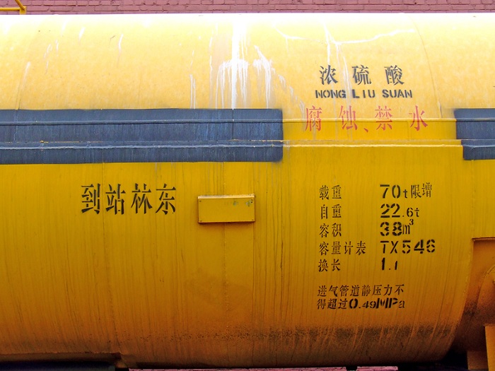 DSCF0785.JPG