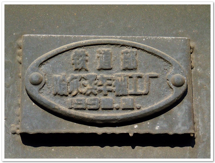 DSCF0838.JPG