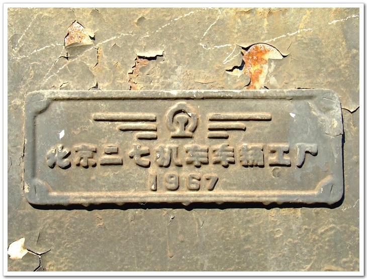 DSCF0879.JPG