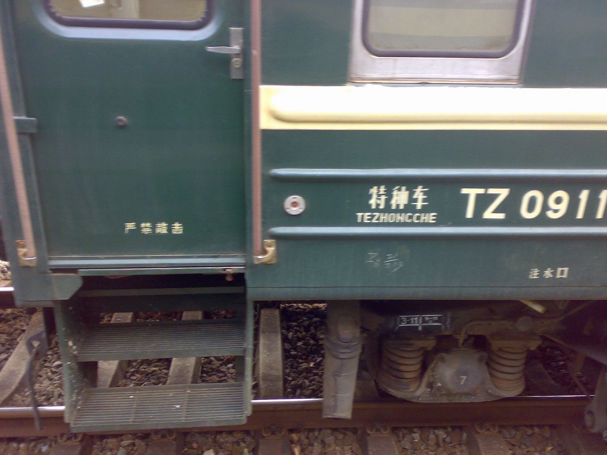 3188587_098791241.jpg