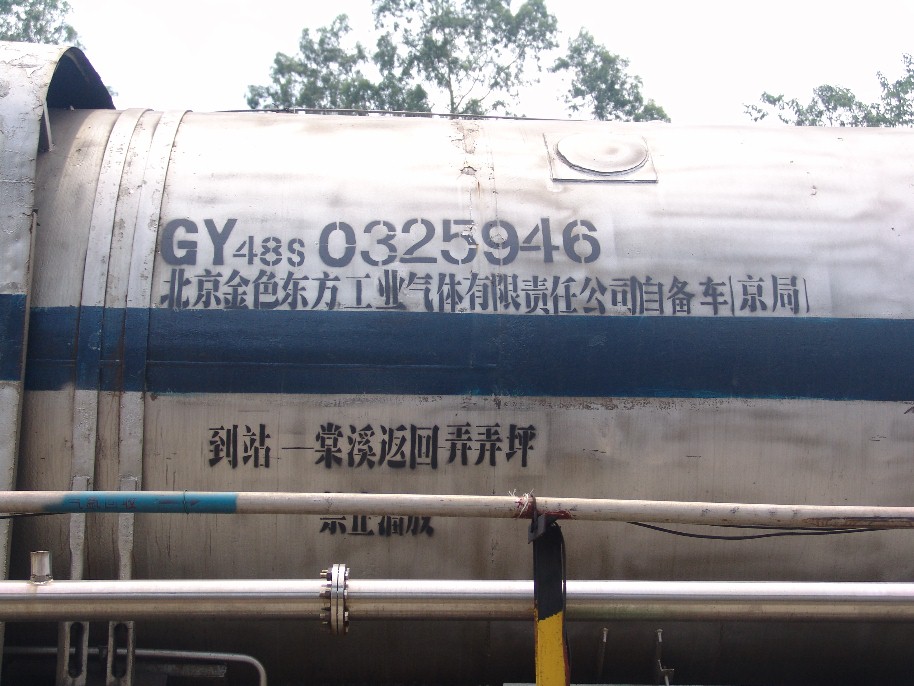 GY48S.JPG