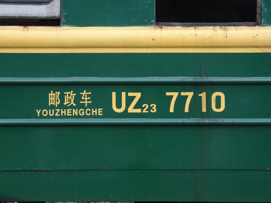 148,10.JPG