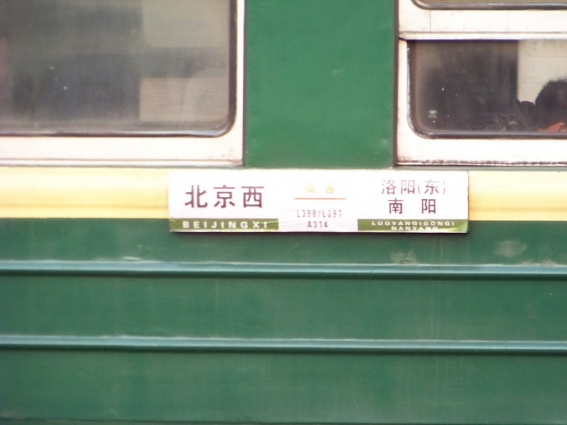 L398.jpg