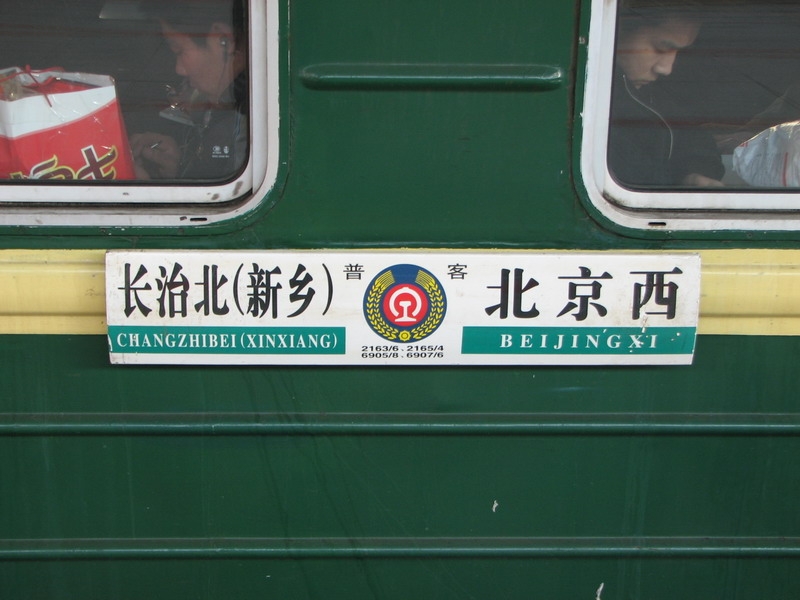 2163.jpg